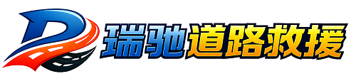 师宗县附近回程货车调度｜工程机械爬梯车大件运输车调度