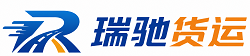 师宗县瑞驰｜附近回程货车调度｜工程机械爬梯车大件运输车调度